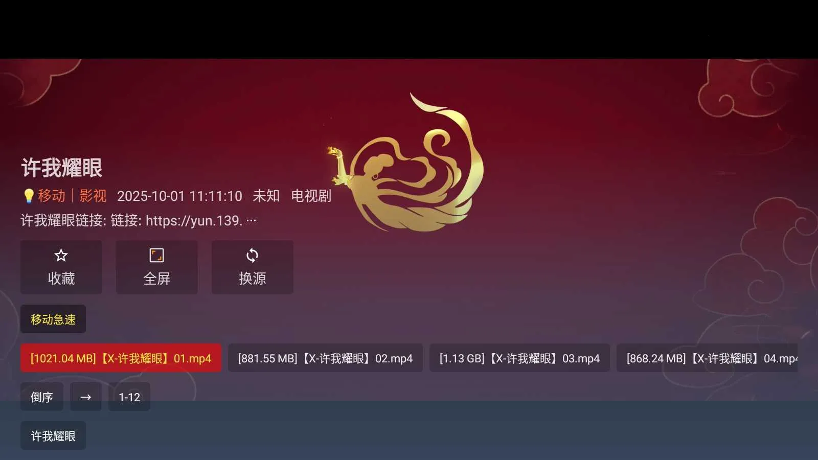 ��Ӱ����(ͼƬ��Ƶ����)v6.0.0 ��Ѱ��ͼ