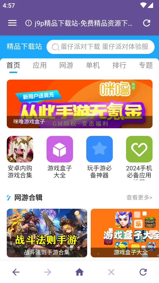 ˫�������(�๦�������)v1.3 ��׿���ͼ