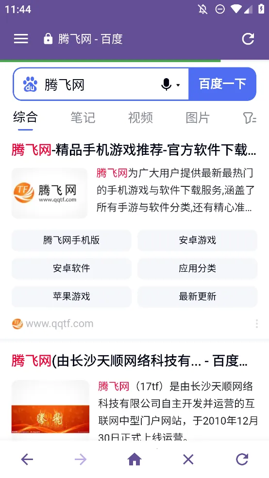 ˫�������(�๦�������)v1.3 ��׿���ͼ