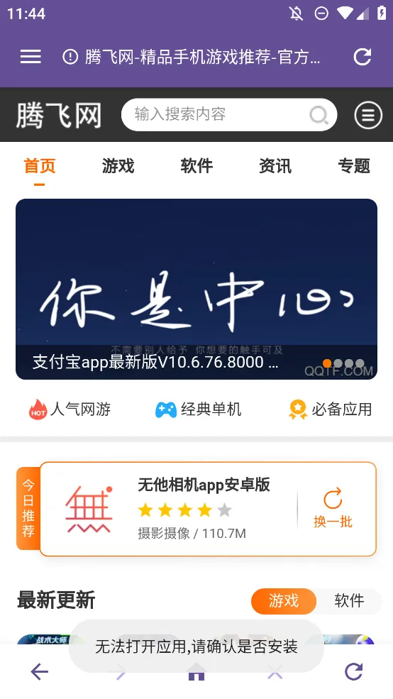 ˫�������(�๦�������)v1.3 ��׿���ͼ