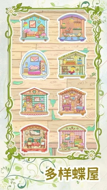 ���ţ�����׿���ֻ���v1.0.8 ��׿���ͼ