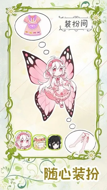 ���ţ�����׿���ֻ���v1.0.8 ��׿���ͼ