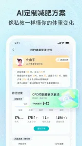 ����2026�ٷ�����v5.2 ��׿���ͼ