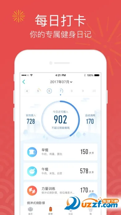 ����2026�ٷ�����v5.2 ��׿���ͼ