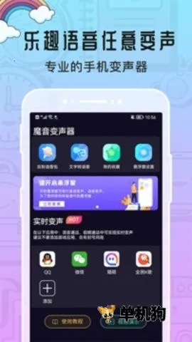 ħ����������Ӣ��׿���ֻ���v1.1.4 ��Ѱ��ͼ