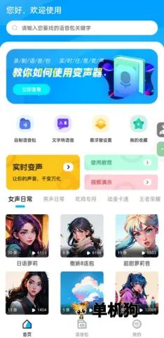 ħ����������Ӣ��׿���ֻ���