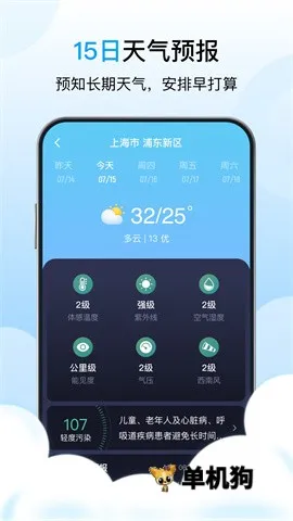 �ǳ����������ֻ���v1.2.0 ��Ѱ��ͼ