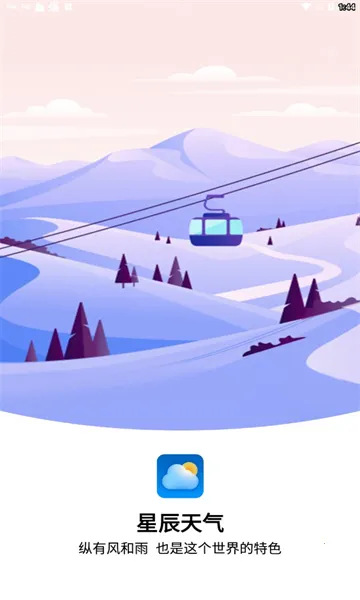 �ǳ����������ֻ���v1.2.0 ��Ѱ��ͼ