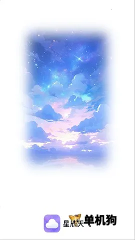 �ǳ����������ֻ���v1.2.0 ��Ѱ��ͼ