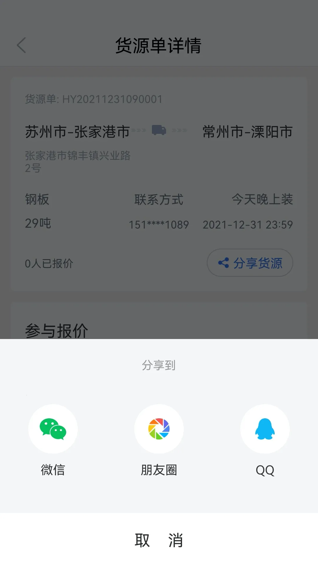 ��è˾���������ֻ���v2.21.2 ��Ѱ��ͼ