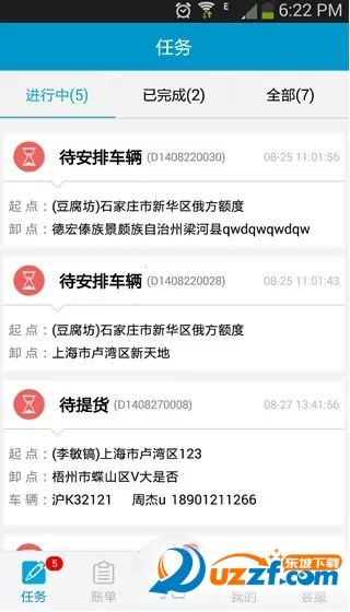 ��è˾���������ֻ���v2.21.2 ��Ѱ��ͼ