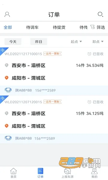 ��è˾���������ֻ���v2.21.2 ��Ѱ��ͼ