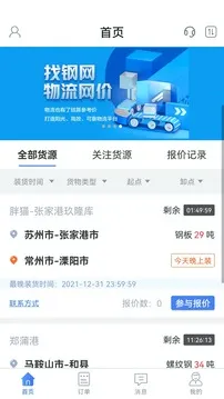 ��è˾���������ֻ���v2.21.2 ��Ѱ��ͼ