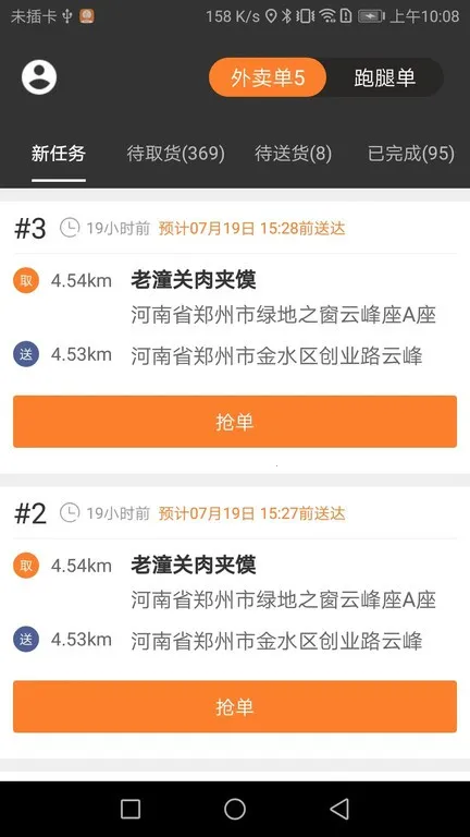 С��������ʿ��2026�ٷ����°汾v7.3.0 ��׿���ͼ