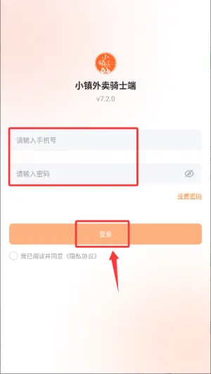 С��������ʿ��2026�ٷ����°汾