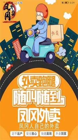 �������(��������ƽ̨)v15.0.5 �ٷ������ͼ