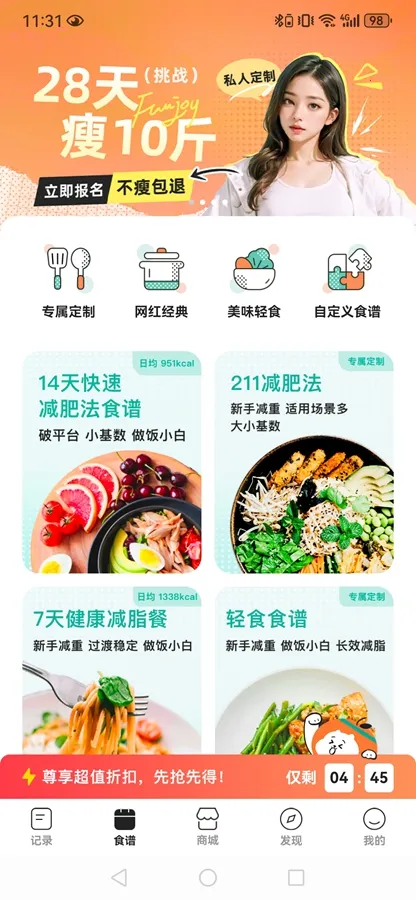 ����(���ʼ�¼����)v1.9.8 �ֻ����ͼ