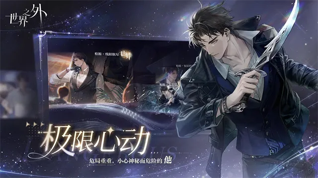 ����֮��wiki(��Ů������Ϸ)v1.0.18 ��׿���ͼ