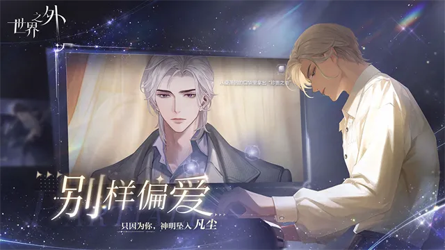 ����֮��wiki(��Ů������Ϸ)v1.0.18 ��׿���ͼ