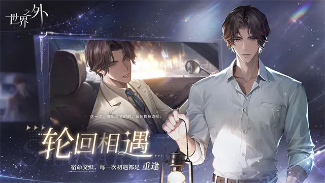 ����֮��wiki(��Ů������Ϸ)v1.0.18 ��׿���ͼ