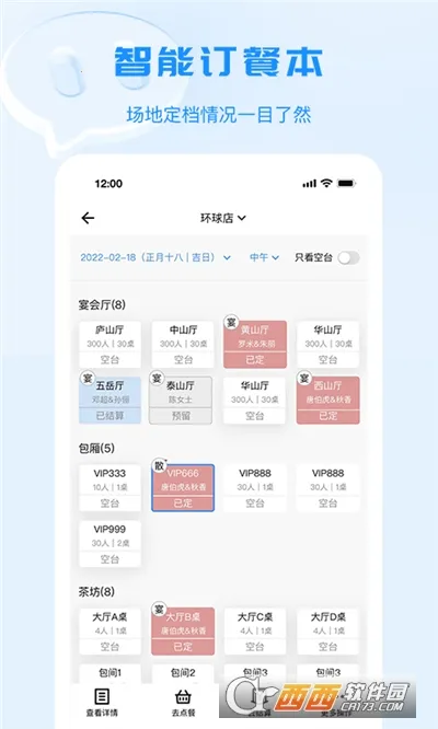 ��С����׿���ֻ���v2.2.28 ��Ѱ��ͼ