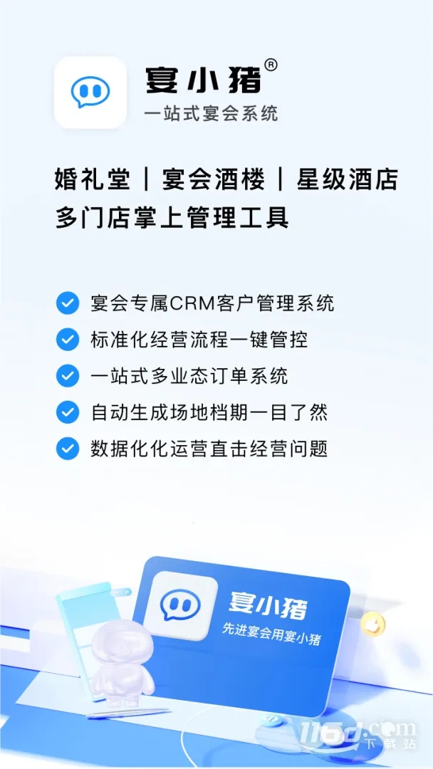 ��С����׿���ֻ���v2.2.28 ��Ѱ��ͼ