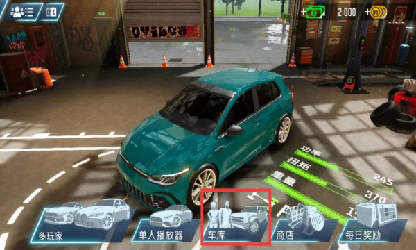 ��ʻѧУģ����evo������׿���ֻ���v1.70.6 �ֻ����ͼ