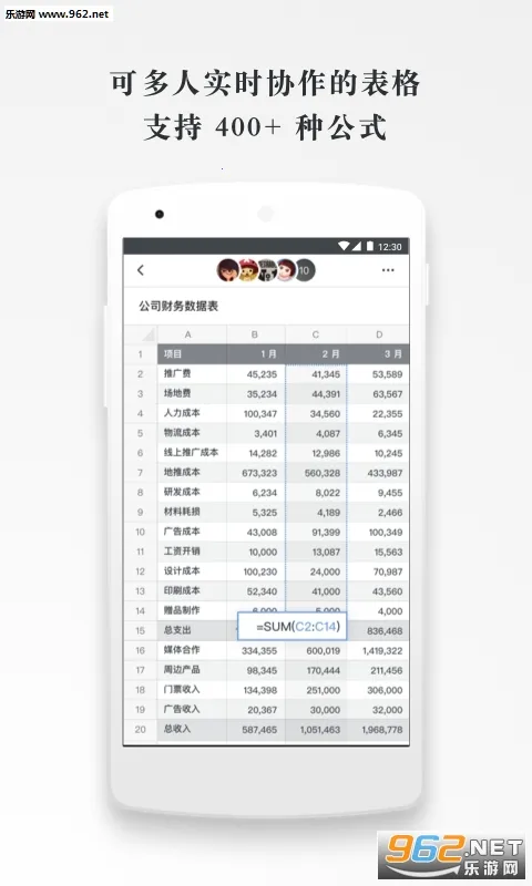 ʯī�ĵ�2026�ٷ�����v3.17.53 �ֻ����ͼ