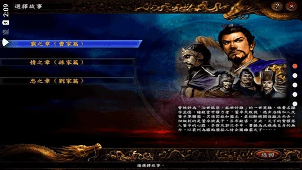 ����־9ȫ����(����������Ϸ)v1.0 ��Ѱ��ͼ