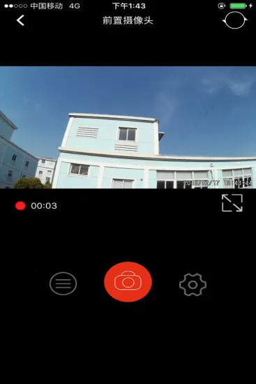 �۳�����(�г���¼app)v2.6.2 �ֻ����ͼ