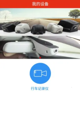 �۳�����(�г���¼app)