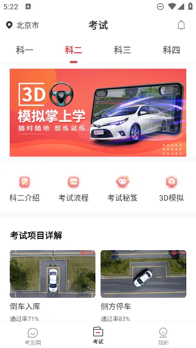 ���ݵ������ֻ���v3.8.9 �ֻ����ͼ