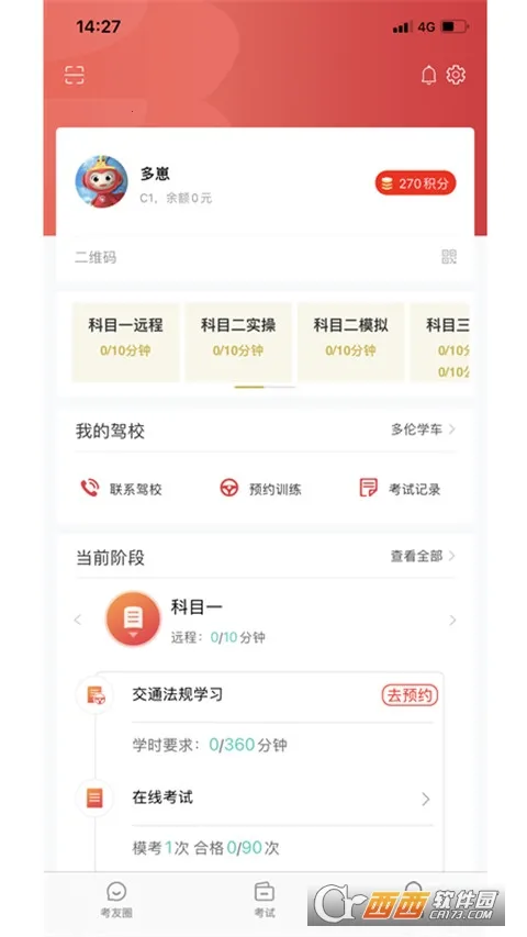 ���ݵ������ֻ���v3.8.9 �ֻ����ͼ