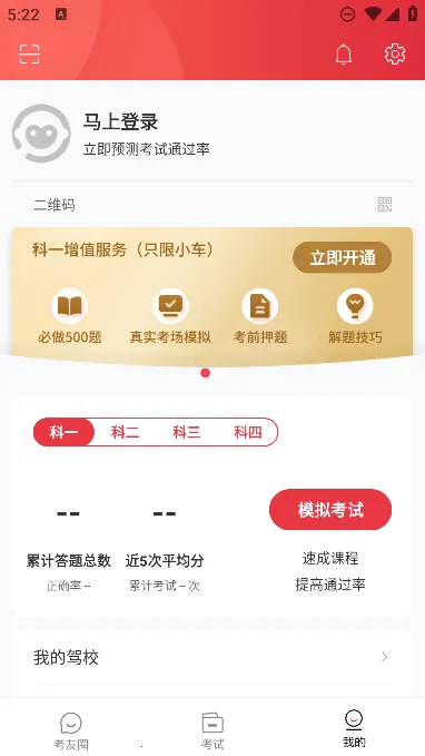 ���ݵ������ֻ���v3.8.9 �ֻ����ͼ