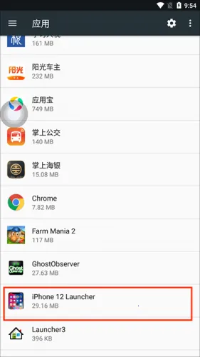 iPhone12ģ����