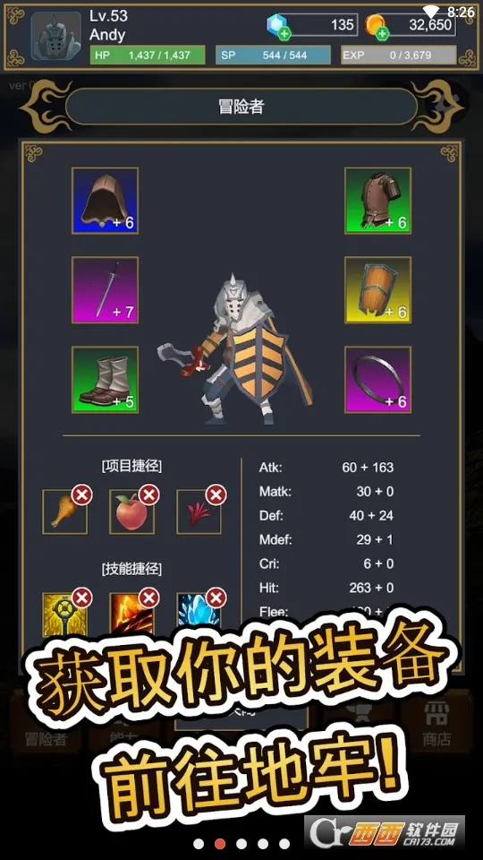 ̽����(ð�մ�����Ϸ)v1.2.2 ��׿���ͼ