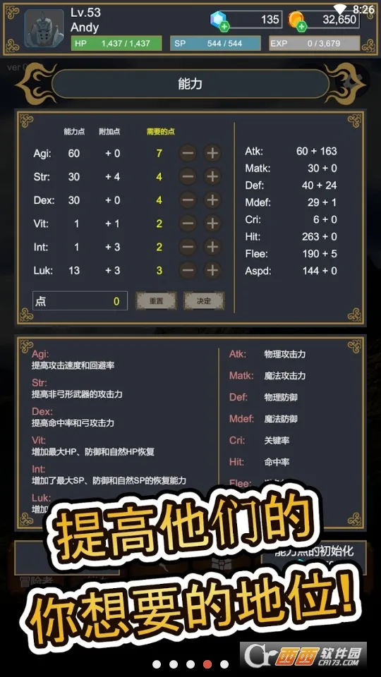 ̽����(ð�մ�����Ϸ)v1.2.2 ��׿���ͼ