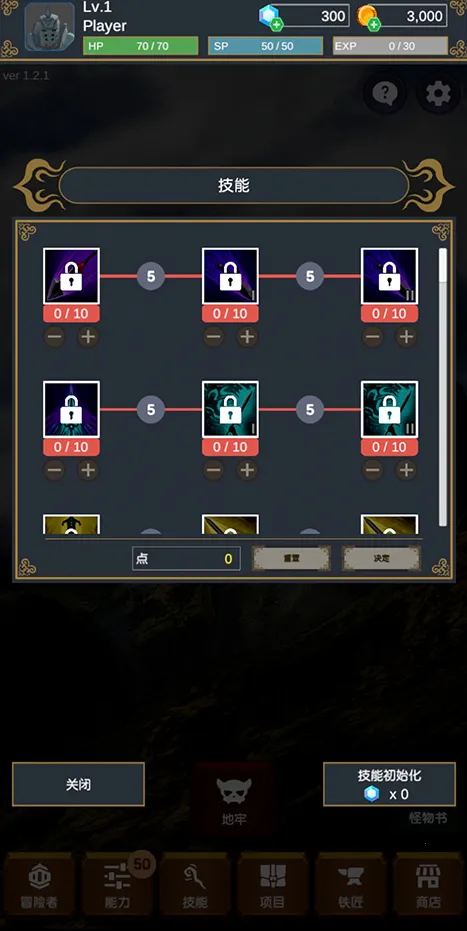 ̽����(ð�մ�����Ϸ)v1.2.2 ��׿���ͼ