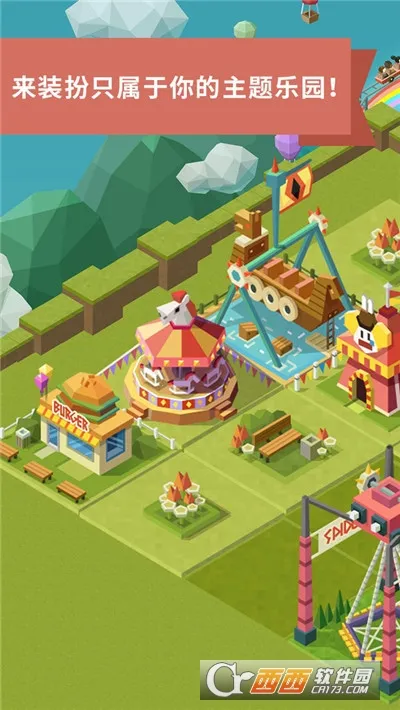 ���⹫԰(���⹫԰��Ϸ)v7.9.5 �ٷ������ͼ