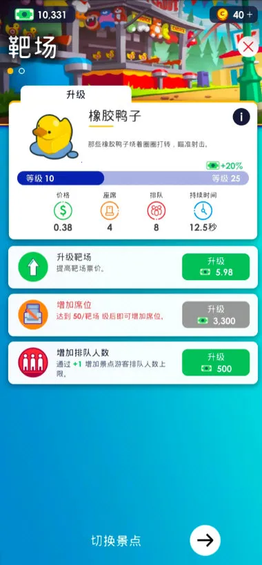 ���⹫԰(���⹫԰��Ϸ)v7.9.5 �ٷ������ͼ