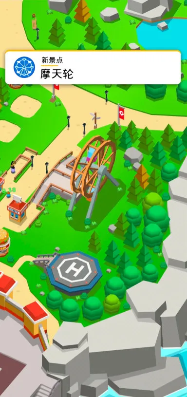 ���⹫԰(���⹫԰��Ϸ)v7.9.5 �ٷ������ͼ