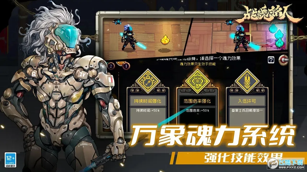 ս����������˼2026�ٷ�����v2.10.0 �ֻ����ͼ