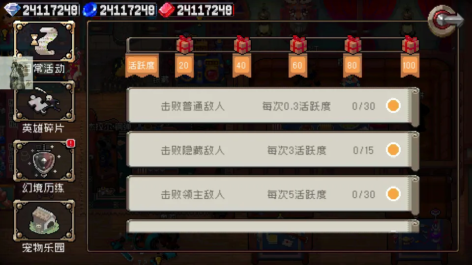 ս����������˼2026�ٷ�����v2.10.0 �ֻ����ͼ