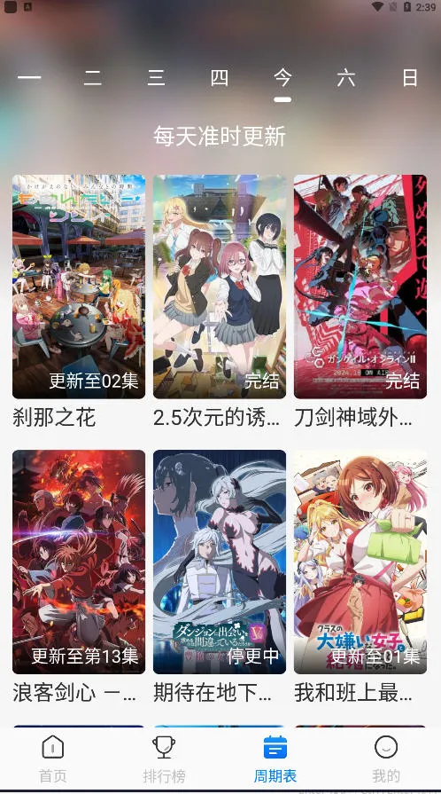 ������2026���ذ�װv3.0.3 ��Ѱ��ͼ