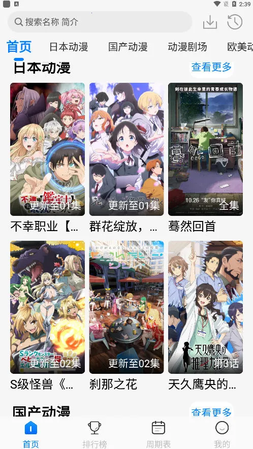 ������2026���ذ�װv3.0.3 ��Ѱ��ͼ