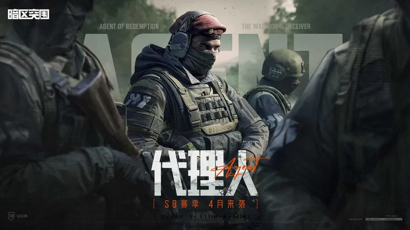 ����ͻΧ�ȷ�(�ȷ����Ϸ��ɫ)