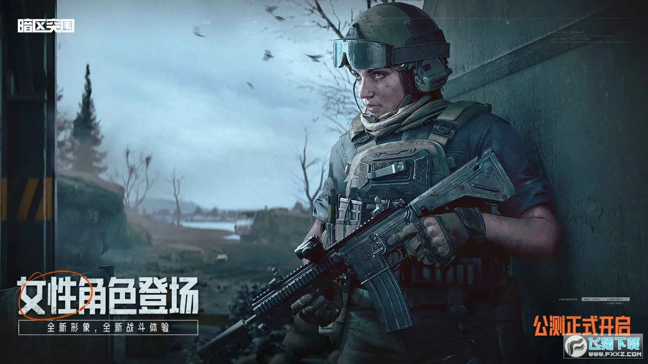 ����ͻΧ�ȷ�(�ȷ����Ϸ��ɫ)v3.7.317.317 �ֻ����ͼ