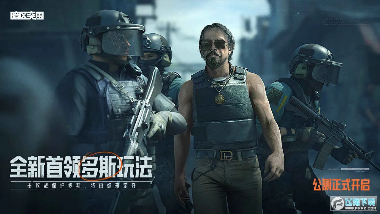 ����ͻΧ�ȷ�(�ȷ����Ϸ��ɫ)v3.7.317.317 �ֻ����ͼ