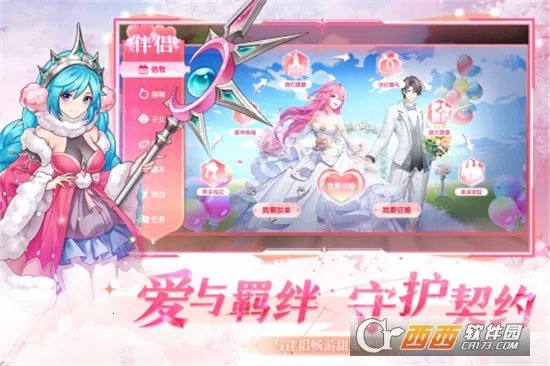 ��ɫ��˵(ð�ս�ɫ������Ϸ)v1.2.2 �ֻ����ͼ