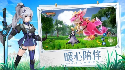 ��ɫ��˵(ð�ս�ɫ������Ϸ)v1.2.2 �ֻ����ͼ